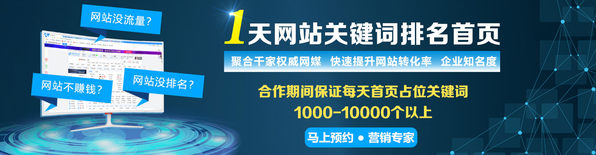 沁水百度推广托管